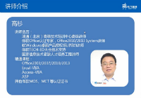 http://m.ya568.com/teacherReport/82